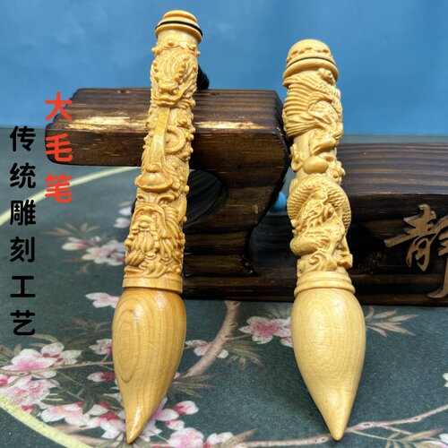 崖柏木雕刻龙凤文昌笔文玩
