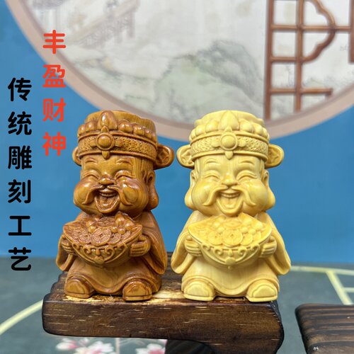 工艺品招财进宝崖柏木雕中式