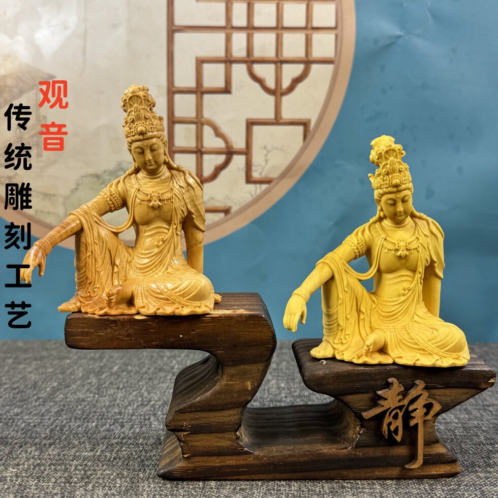 崖柏木雕自在观音菩萨佛像办公室桌面家居家用汽车载摆件供奉装饰