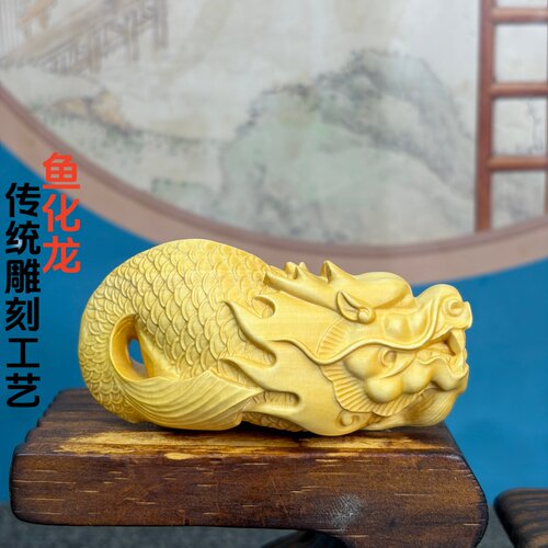 黄杨木雕飞龙鱼化龙挂件