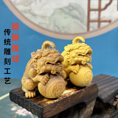 崖柏木雕貔貅推球手把件