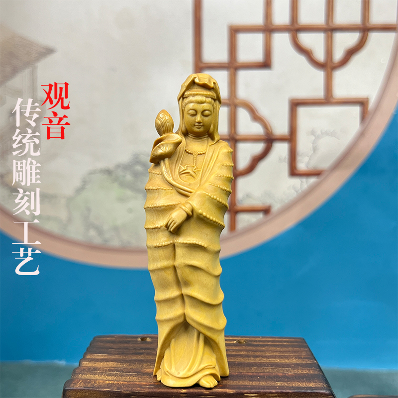 黄杨木雕竹节观音菩萨手把件