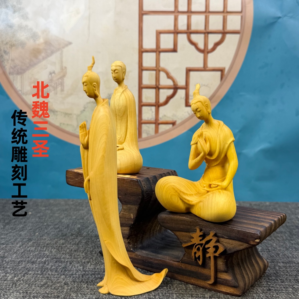 黄杨木雕刻北魏三圣佛像禅修