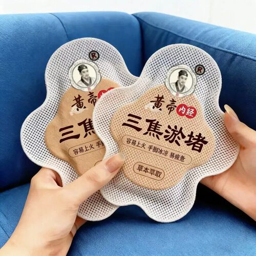 【香港研制】上热下寒中焦於堵三焦不受补古法通焦贴男女通用贴