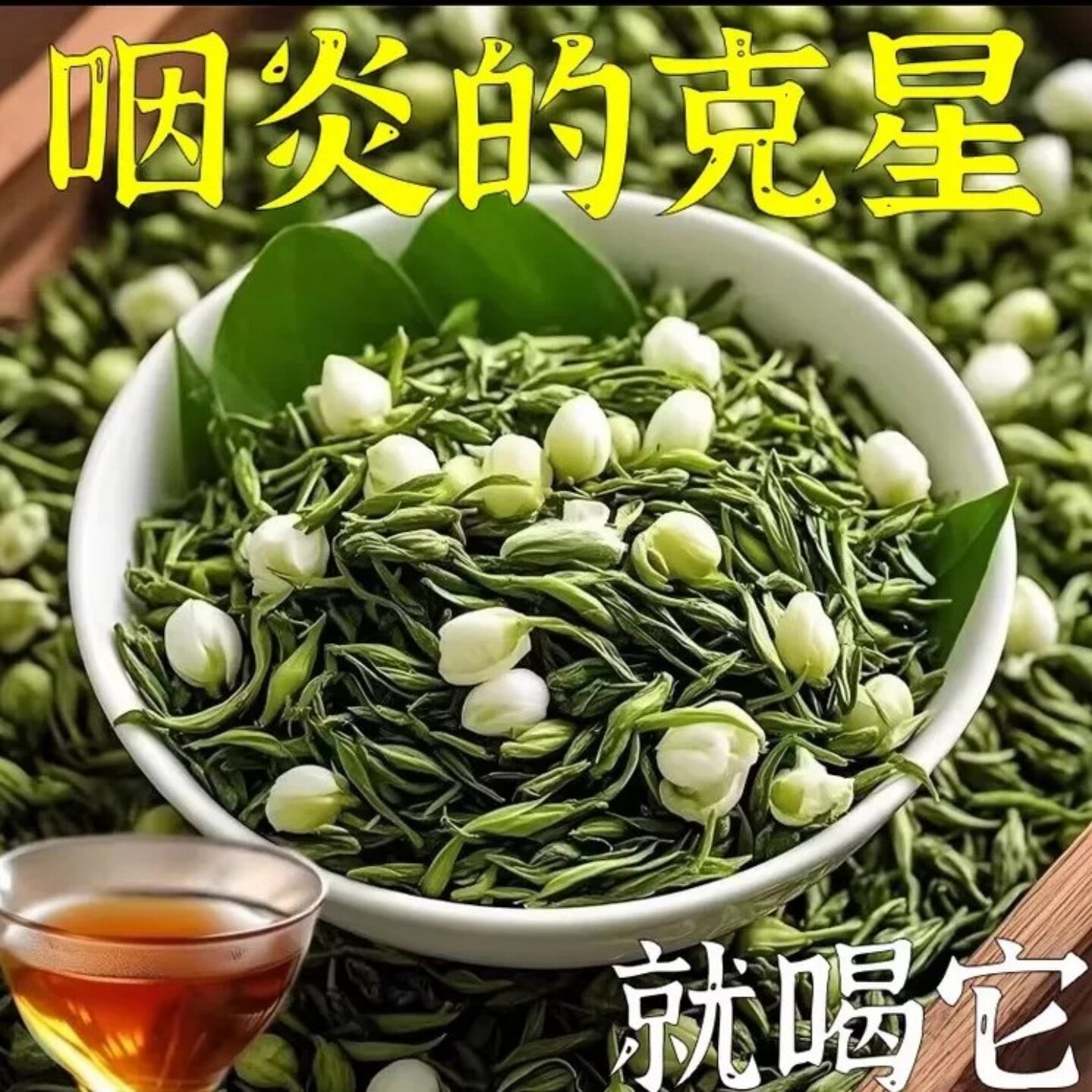【嗓子干痒】咽喉炎慢性咽炎扁桃体有痰有异物感咽喉干痛干咳嗓子