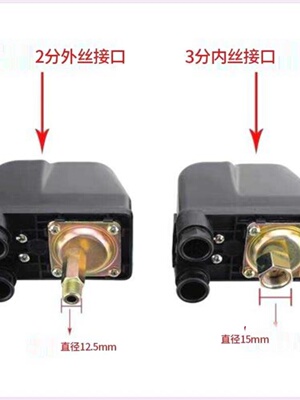 韩进式冷热水增压泵三相单相压力开关机械开关1100A2000A水泵配件