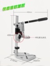 双用支撑立式 小型多功能升降式 手柄电钻支架下压式 钻台钻孔
