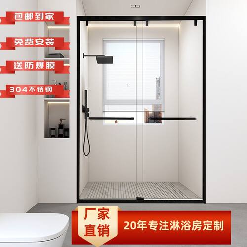 双移门整体淋浴房卫生间干湿分离隔断浴室玻璃门极窄浴屏