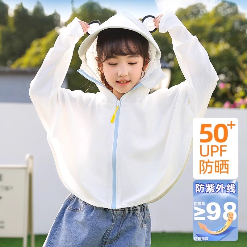儿童防晒衣冰丝upf50夏季男童薄款透气防紫外线女宝宝沙滩防晒服