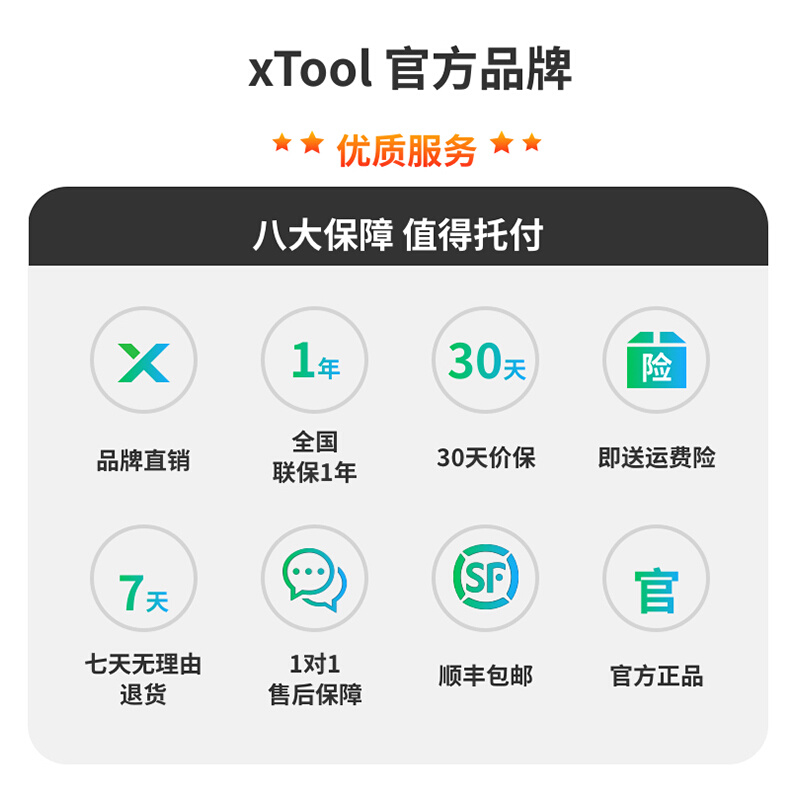 xTool D1 Pro5w激光雕刻机全自动小型切割木工刻字镭射打标叶雕机