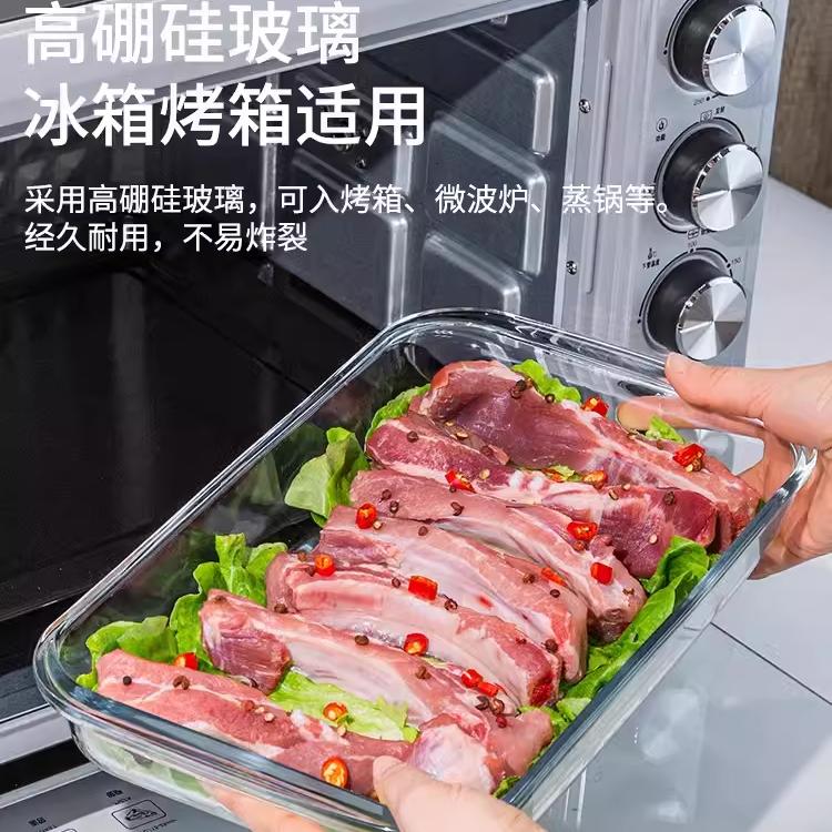 somier耐热玻璃烤盘烤箱微波炉专用器皿家用蒸鱼盘子餐盘餐具烤盘