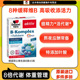 德国双心B族复合多种维生素b7b1b6b12叶酸代谢熬夜疲劳8种维B45粒