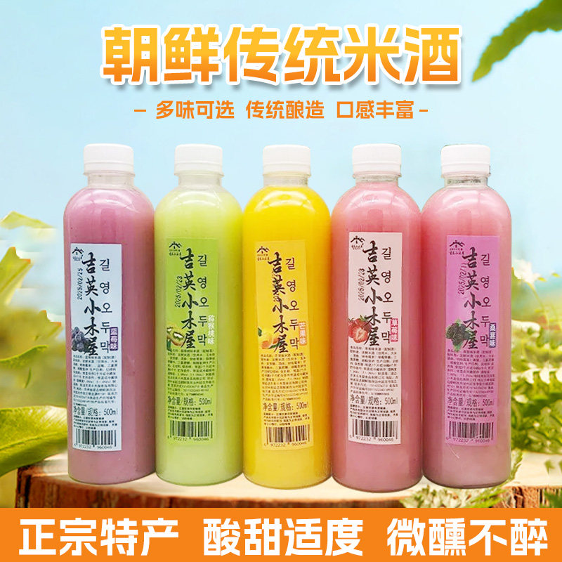 延吉米酒吉英小木屋米酒农家自酿正宗朝鲜传统大米韩式玛格丽米酒,酒类,米酒,淘宝优惠券,粉丝福利购,淘宝优惠卷