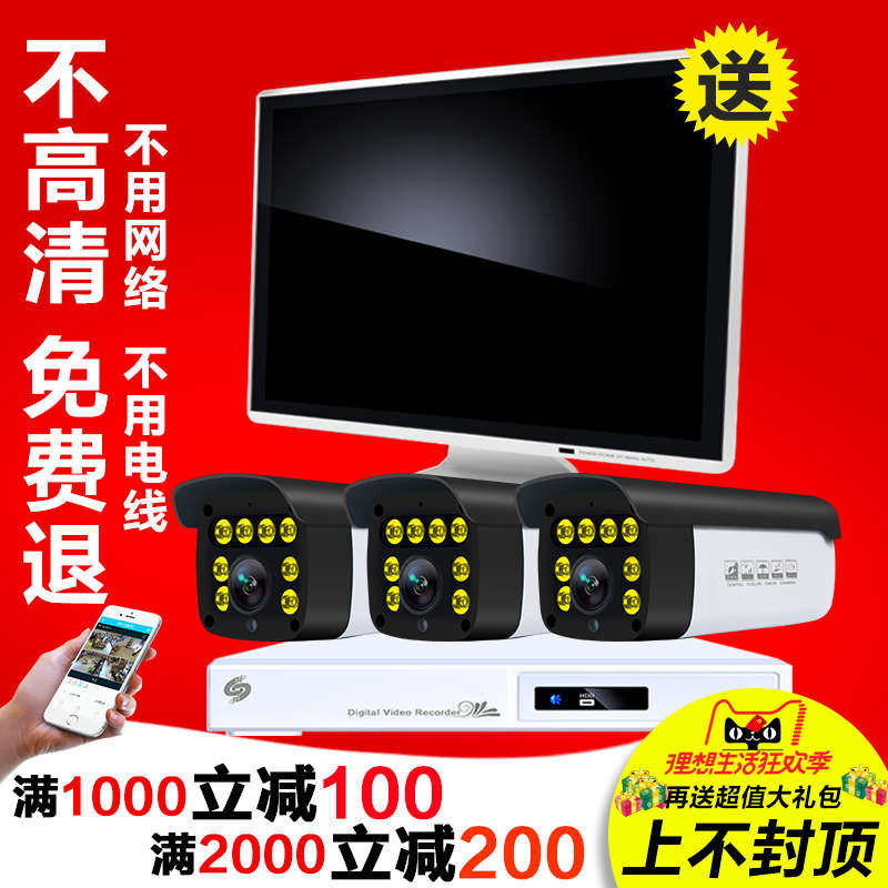 1200万高清全彩监控设备套装店铺家用超市网络poe音频摄像头套餐