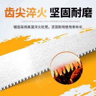 前田刀锯进口木工锯片细齿粗齿手工木板锯片园林专用锯片高硬度