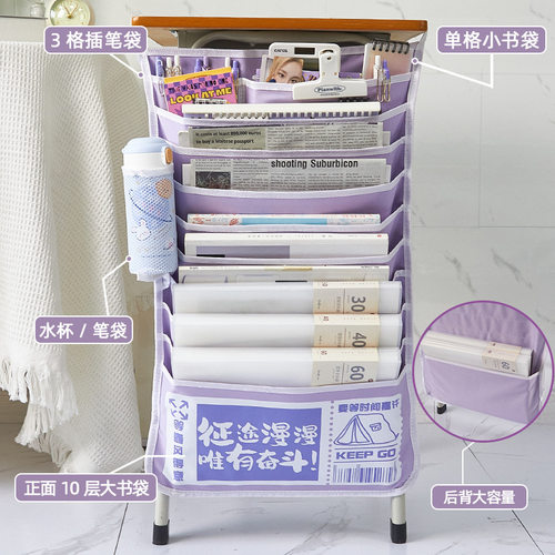 11层保持自律挂书袋课桌大容量课桌收纳袋书桌侧挂置物架书立