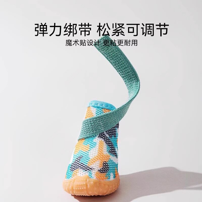 泰迪比熊狗鞋子软底不掉春秋款小型犬狗狗鞋子一套四只牛筋底透气