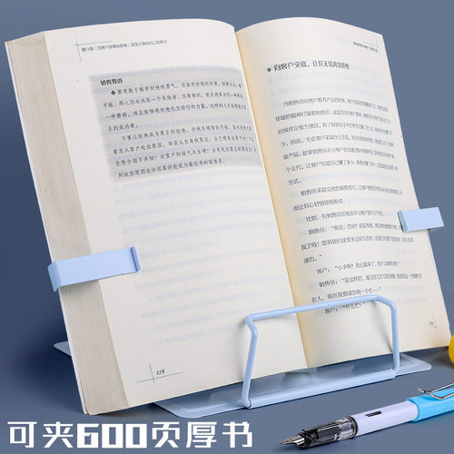 多功能看书架阅读架看书折叠读书架夹保护视力儿童中小学生用