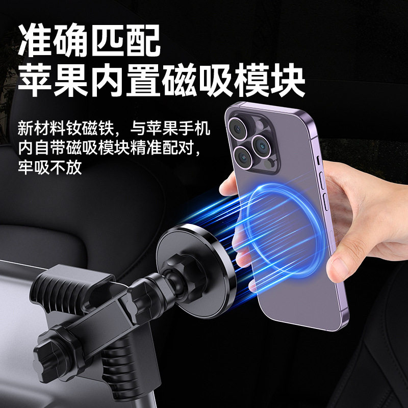 适用于特斯拉Model 3/Y 焕新3屏幕手机支架车载悬浮屏N52磁吸支架