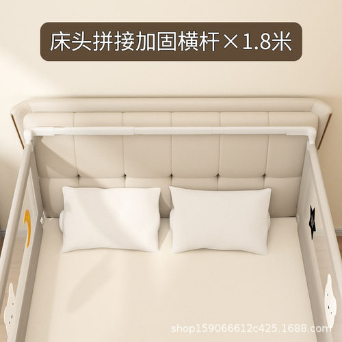 婴儿床围栏三面【防擦床护栏专用拼接加固床头杆】