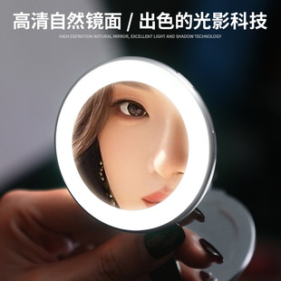 手机补光灯磁吸自拍便捷摄影调色化妆镜子多功能拍照支架