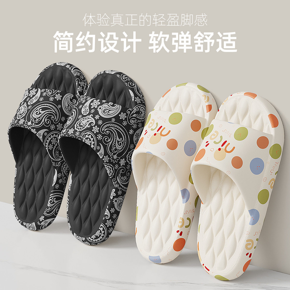 印花eva拖鞋女夏季浴室洗澡防滑软底踩屎感情侣居家凉拖鞋女