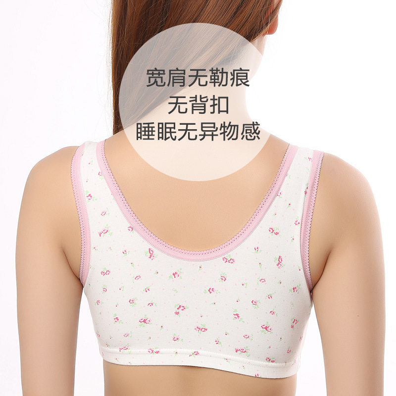 交叉式哺乳内衣睡觉可穿坐月子喂奶孕妇背心式前开扣纯棉夏季薄款