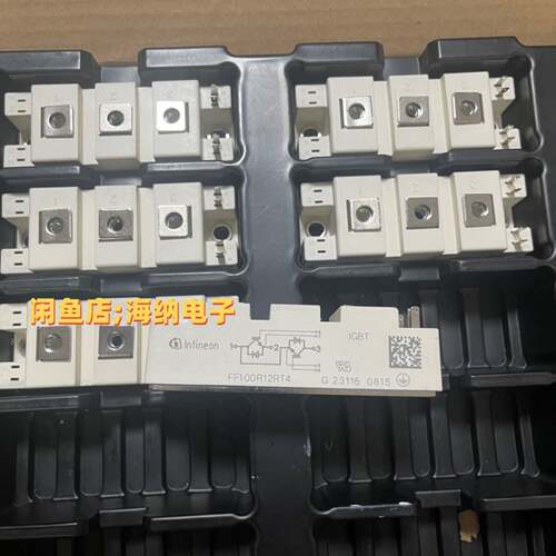 可维修FF100R12RT4 FF150R12RT4 FF75R12RT4 未使用议价