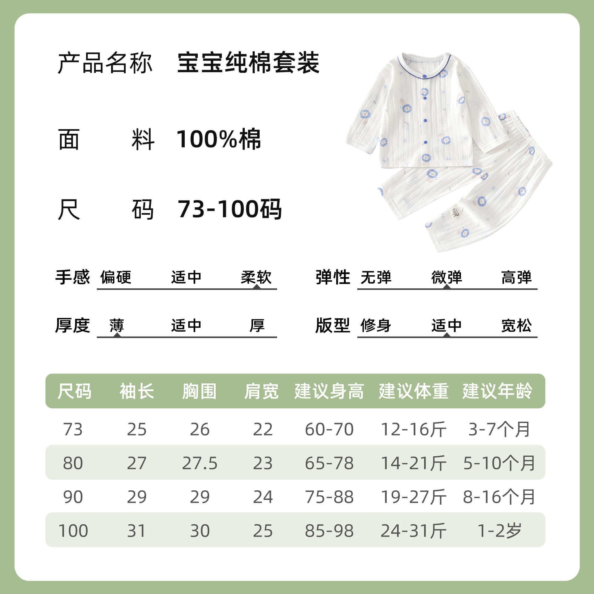 婴儿分体套装夏季宝宝长袖睡衣空调服纯棉A类婴幼儿夏薄款家居服