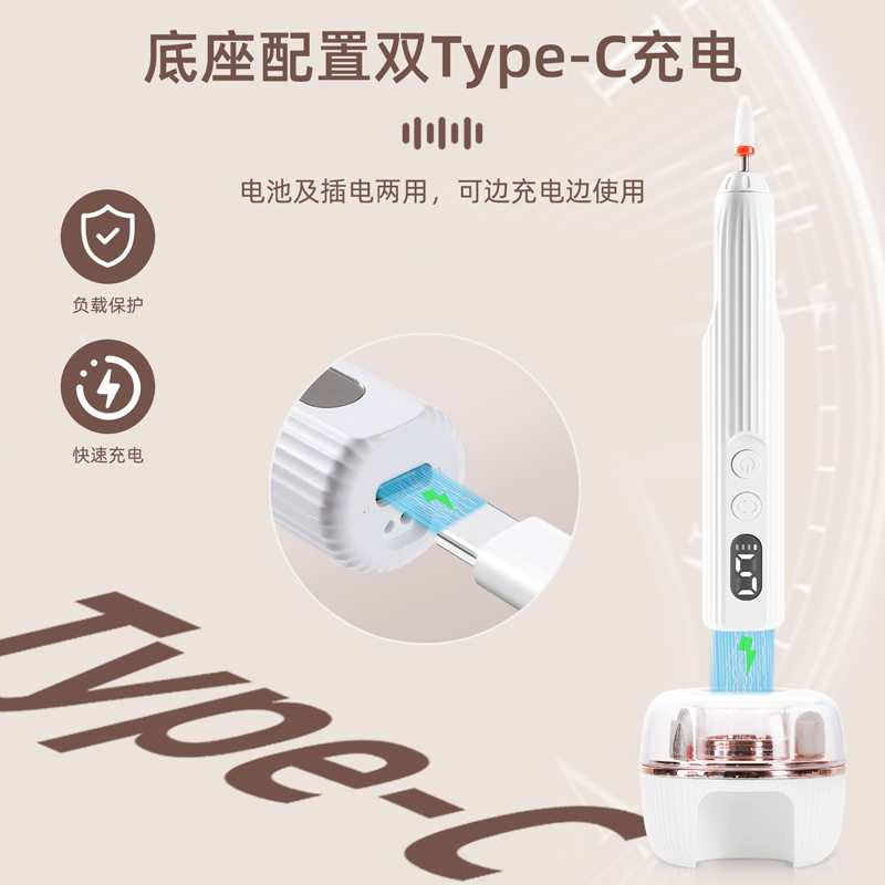 新品美甲打磨机空心杯多功能烤灯高转速去死皮修甲工具电动磨甲器