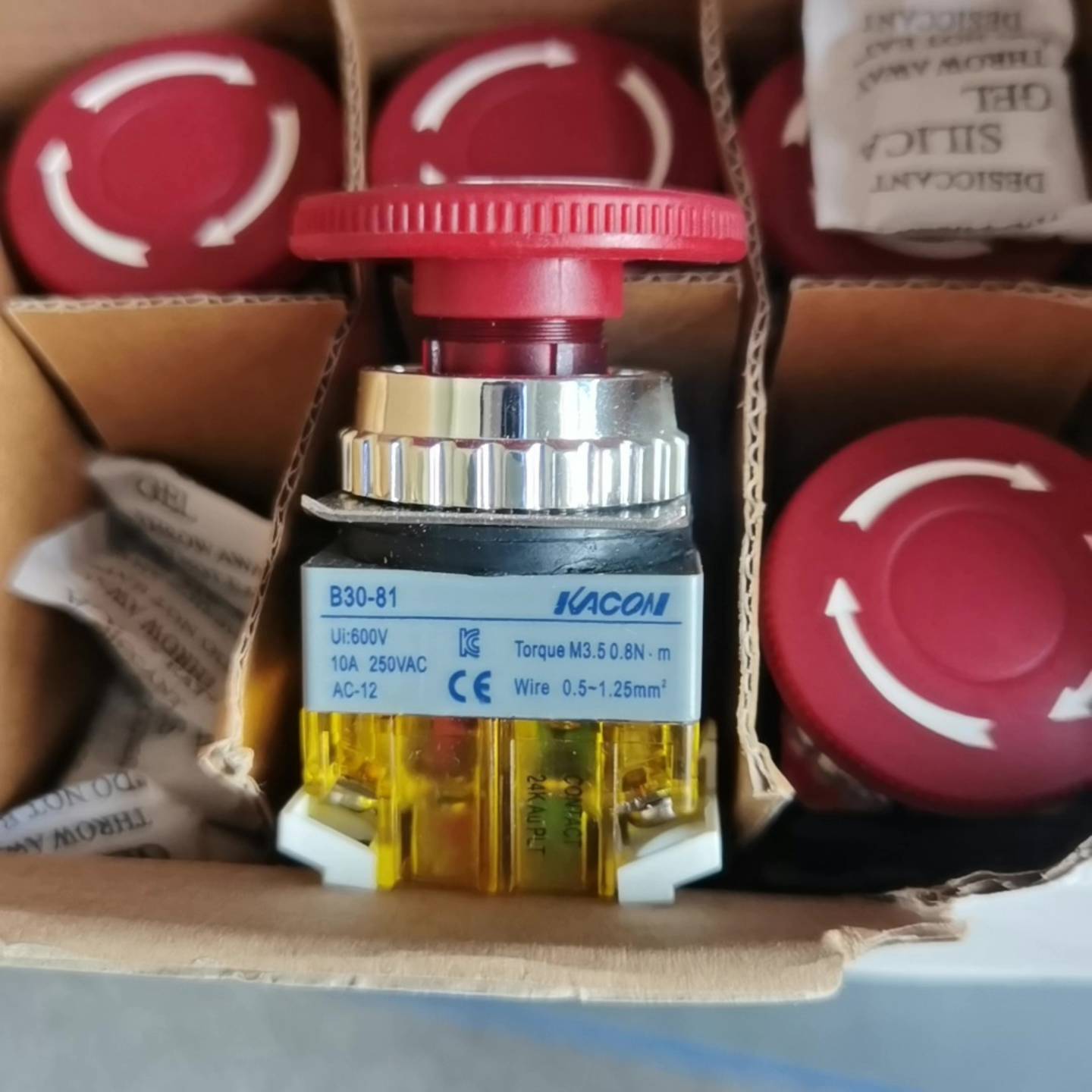 可维修开关
