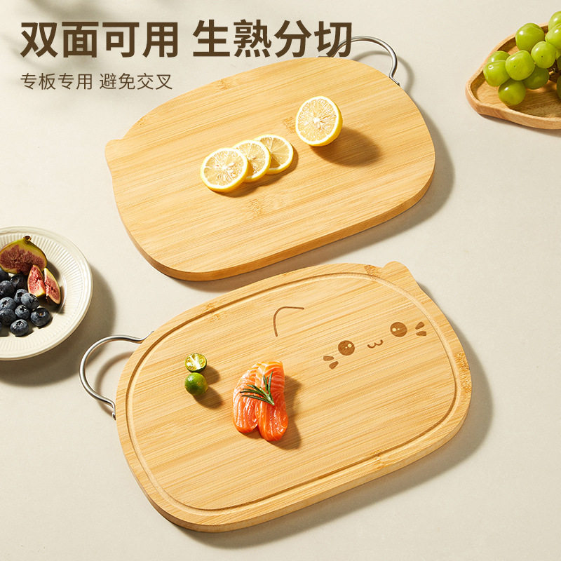 砧板家用厨房切菜水果双面可用婴儿辅食菜板食品级竹木案板带提手