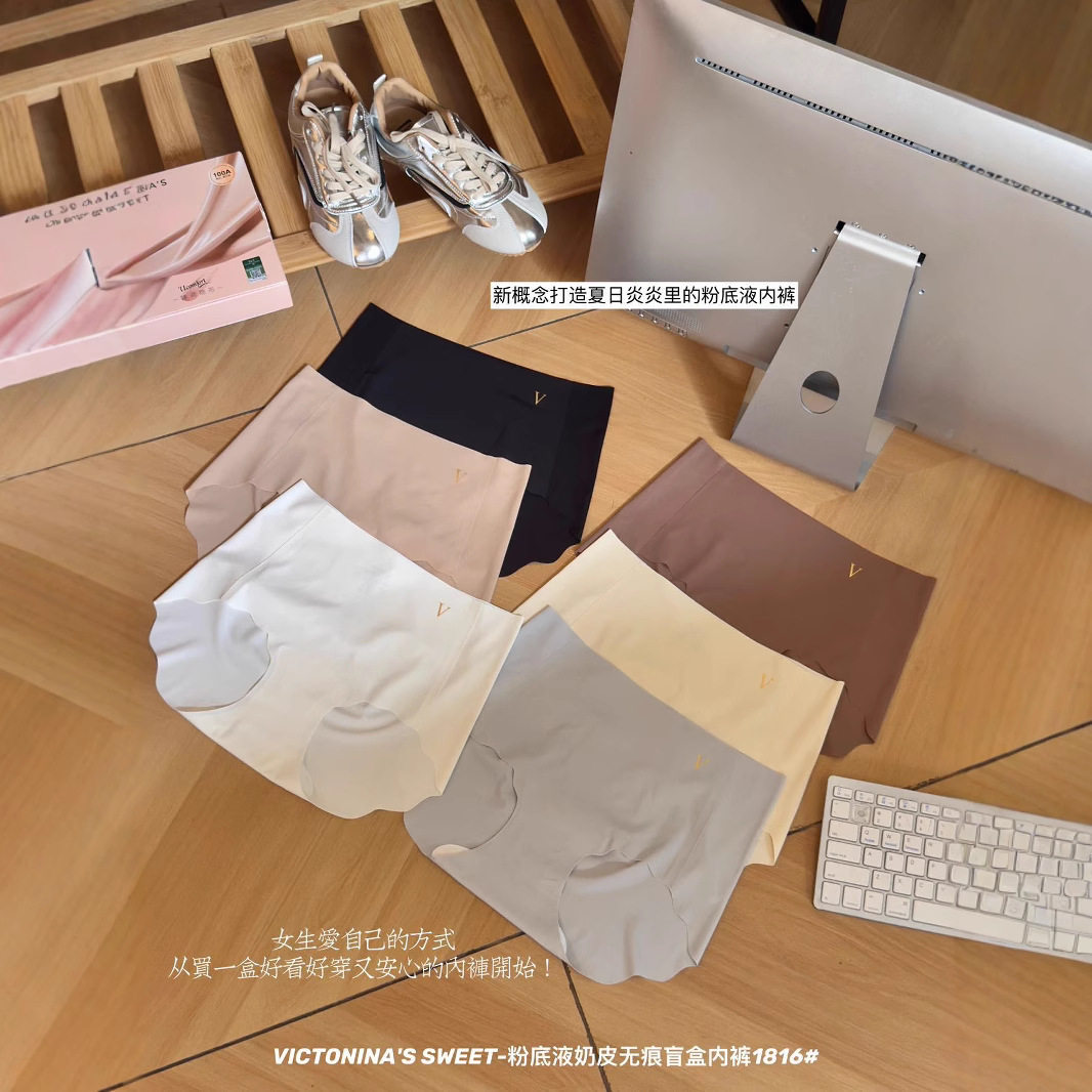 1816#粉底液奶皮无痕内裤女超薄透气舒适不透色女士三角裤礼盒装