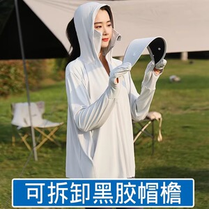 2026夏季新款海边防晒衣女防紫外线UPF50+冰丝薄专业带手套防晒服