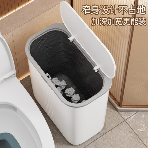 大号卫生间垃圾桶家用厕所用厨房带盖高颜值按压式加厚厕所垃圾桶