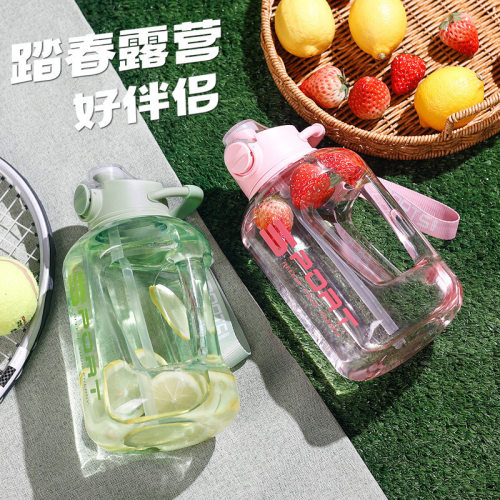 夏季大容量塑料水杯吨吨桶户外健身运动水壶太空顿顿吸管水杯子