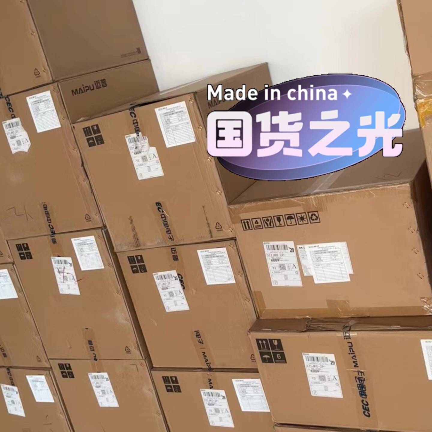可维修迈普交换机全系列正品欢迎来询议价