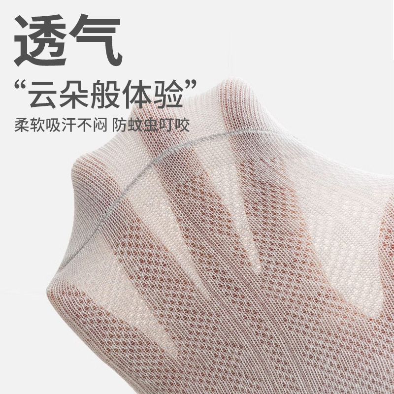 女童打底裤连裤袜春夏季超薄款网眼儿童连裤袜外穿防蚊宝宝丝袜子