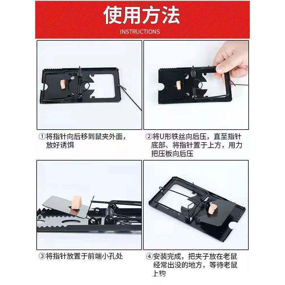 铁夹子老鼠夹 紧实牢固使用老鼠夹 捕鼠器家用 老鼠笼补老鼠夹子