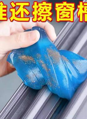 窗户缝隙清洁神器玻璃门窗缝隙槽凹槽清洁泥车内粘灰尘清洁软胶尘