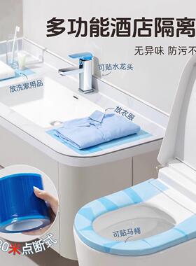 牙科蓝膜保护膜隔脏马桶垫旅行便携一次性膜旅游酒店专用隔脏圈
