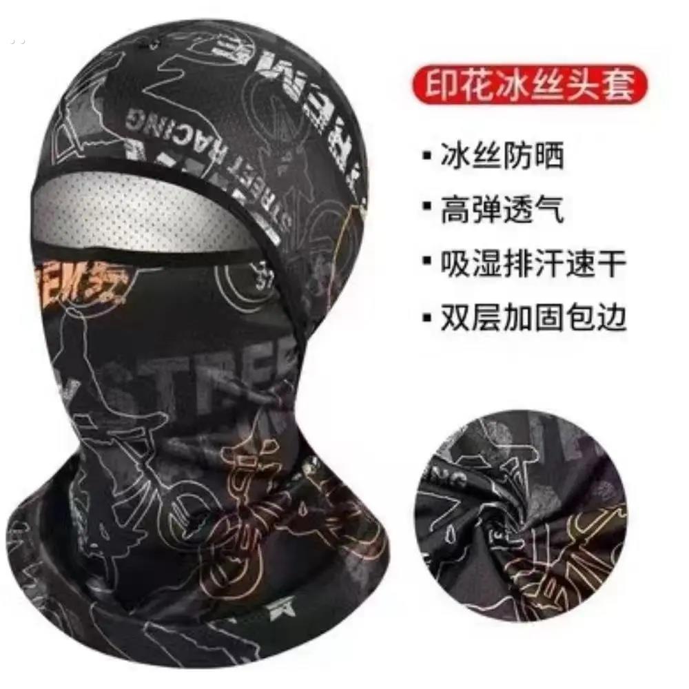 电焊工专用头套烧焊防烤脸神器工地防尘防晒脖套全脸护脖冰丝面罩