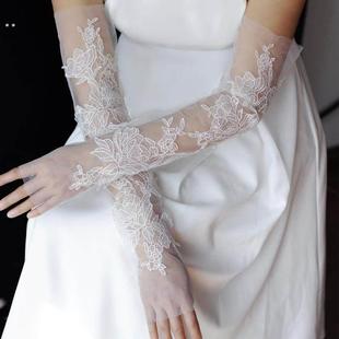 WG154长款蕾丝婚纱手套 超仙白色婚纱礼服晚宴新娘结婚配饰套袖