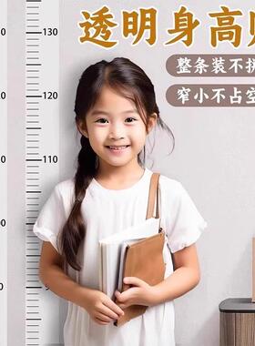 移除不留胶！身高测量墙贴透明身高贴不伤墙儿童身高神器身高尺