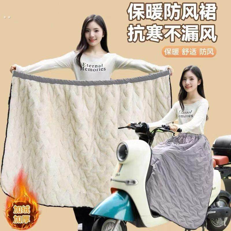 电动车挡风被衣围裙加厚护腿腰摩托车防风裙防寒护膝冬季防水加宽
