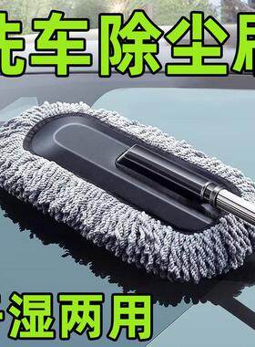 洗车拖把刷车擦车刷子专用除尘车掸扫灰伸缩式汽车用品大全除雪￥