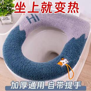 马桶坐垫四季通用坐便器家用厕所垫子水洗椅垫冬季防水加厚马桶垫