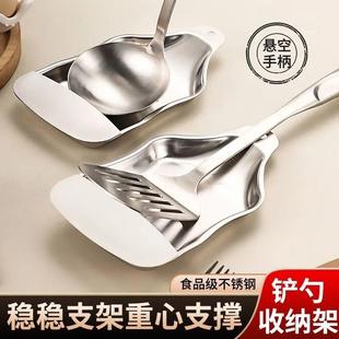 加厚不锈钢厨房锅铲架托火锅店汤勺架托盘自助餐厅夹子收纳搁置盘