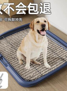 狗厕所大型中型小型犬定点排便神器专用大小便尿盆狗砂盆大号便盆