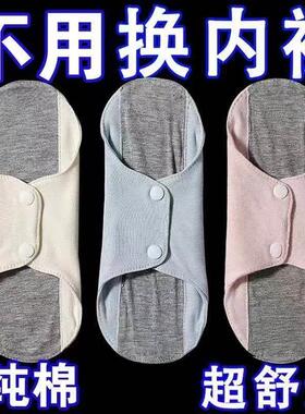 新款布尿裤垫石墨烯护垫纯棉护理老人防水隔尿裤可水洗